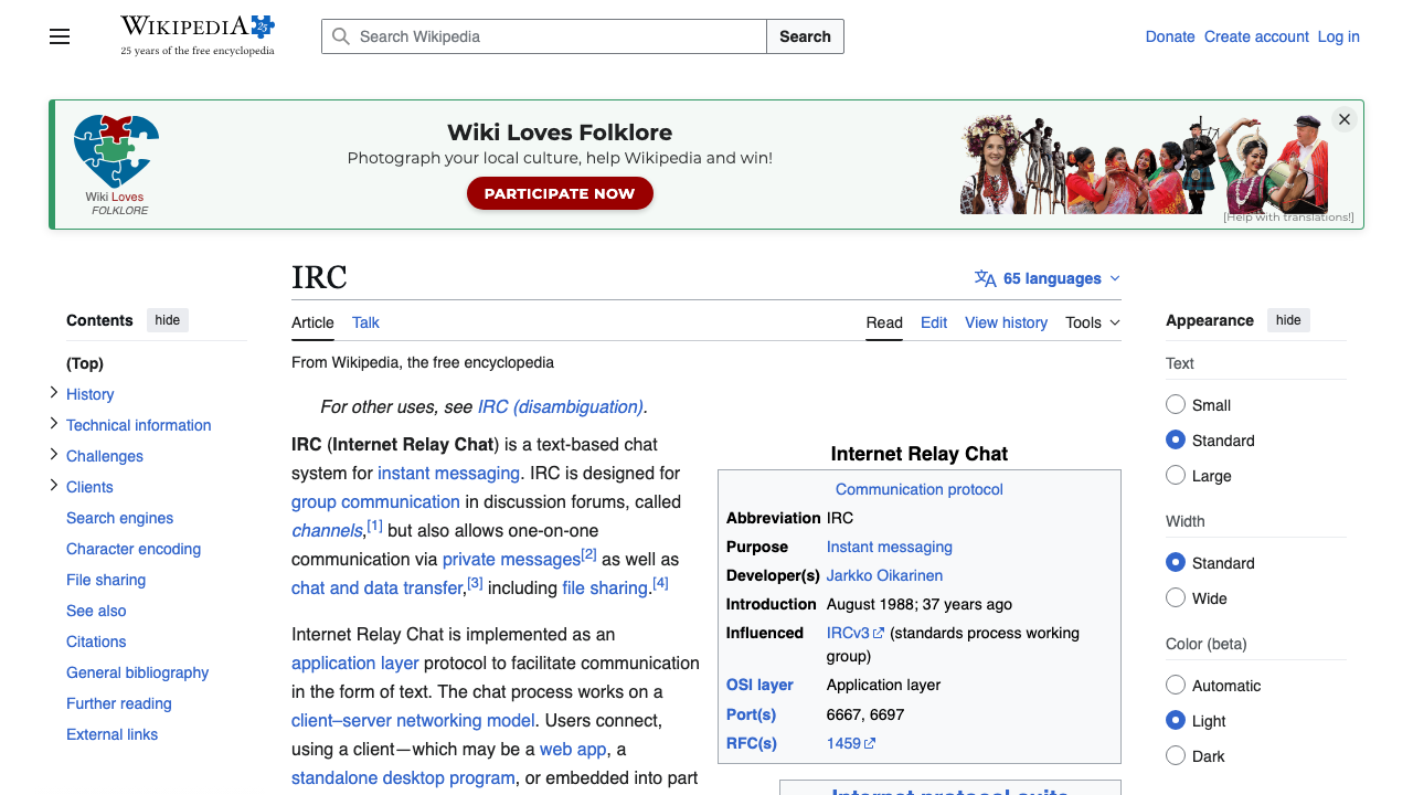 Wikipedia: wiki - IRC preview